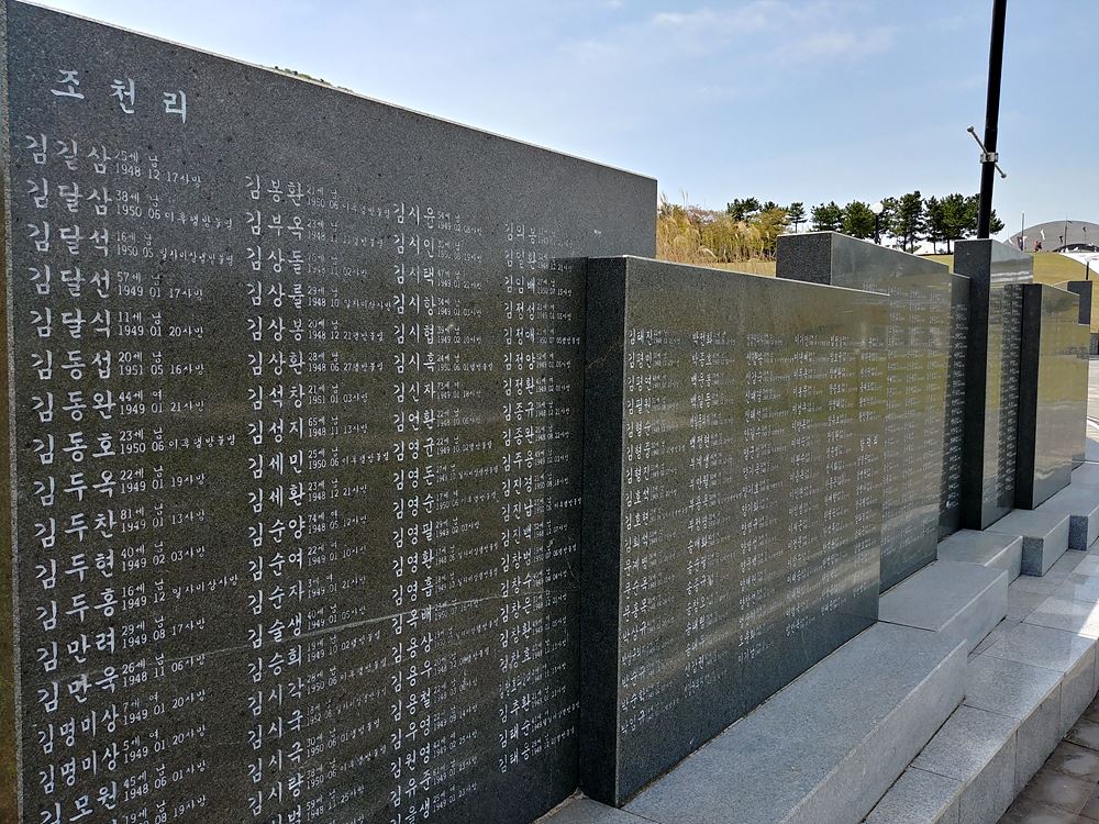 제주4.3평화기념관. 외부 공원에는 공식 희생자 14,000여명의 이름이 비석에 빼곡히 새겨있다. 비석들을 한바퀴를 돌며 가슴이 먹먹해졌다.