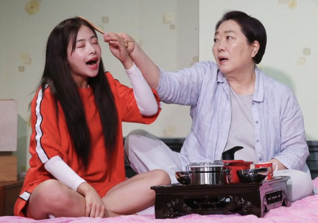 양희경 연기인생