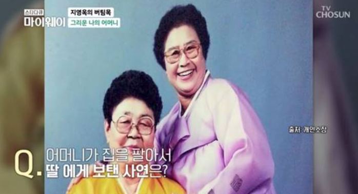 지영옥과 어머니│힘든 시절 집을 팔아 딸을 도운 어머니와의 일상