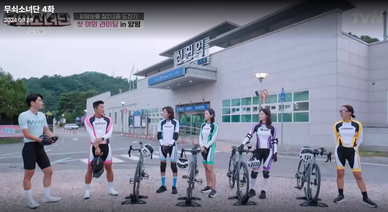 무쇠소녀단-4회