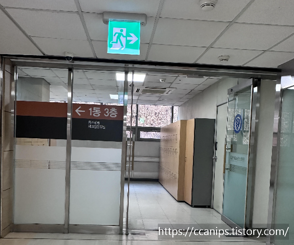 강남 세브란스 병원 3층