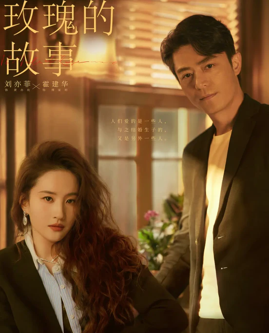 푸자밍과 황이메이 연인