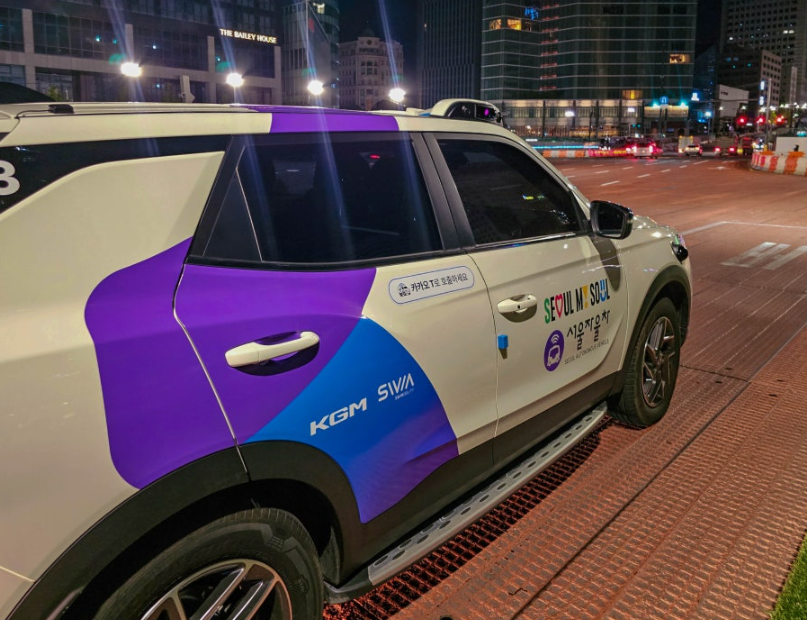 심야 자율주행택시 이용방법 운행지역 운행시간 이용요금