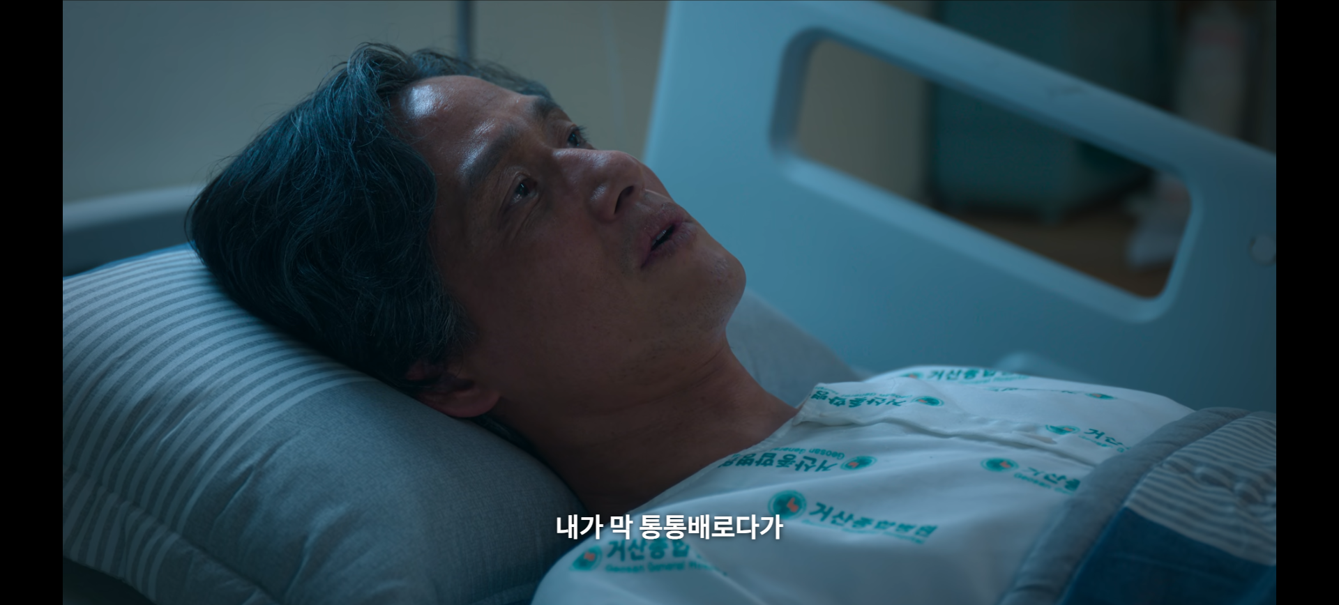 금명과 마지막 밤