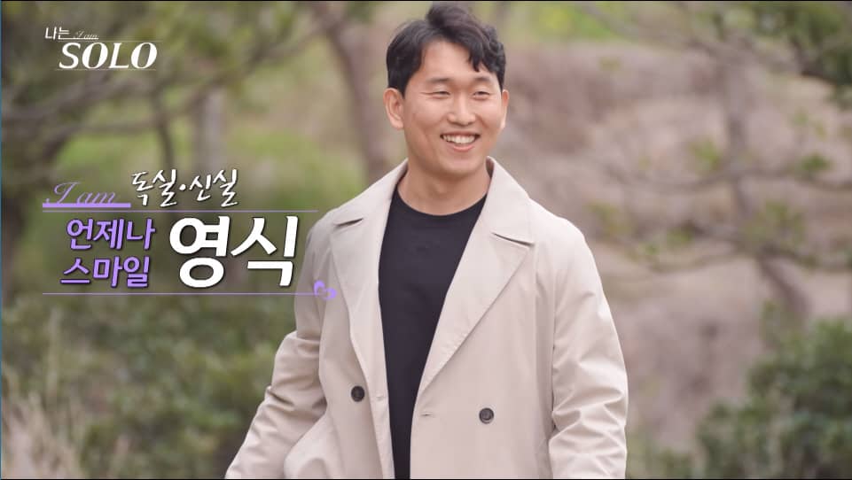 나는 솔로 15기 인스타