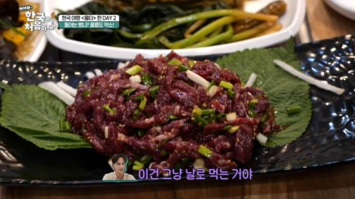 약소육회
