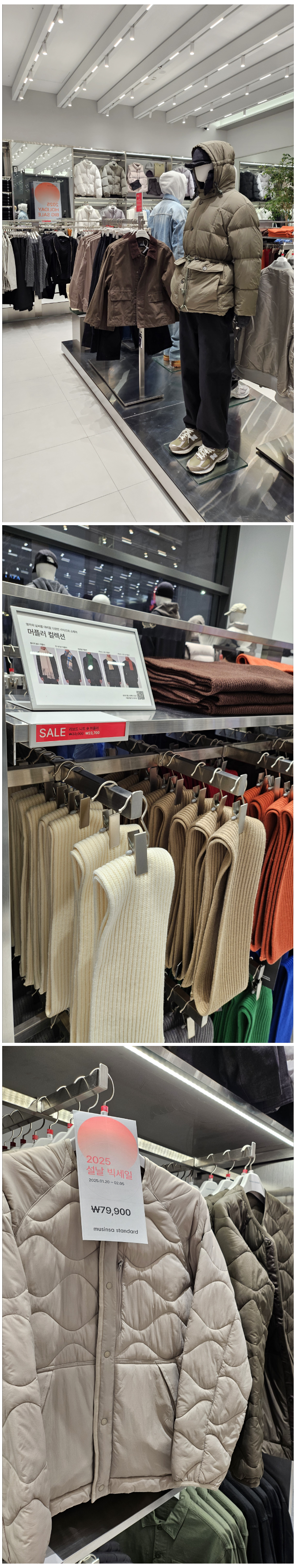 무탠다드-명동점-1층-매대-이미지