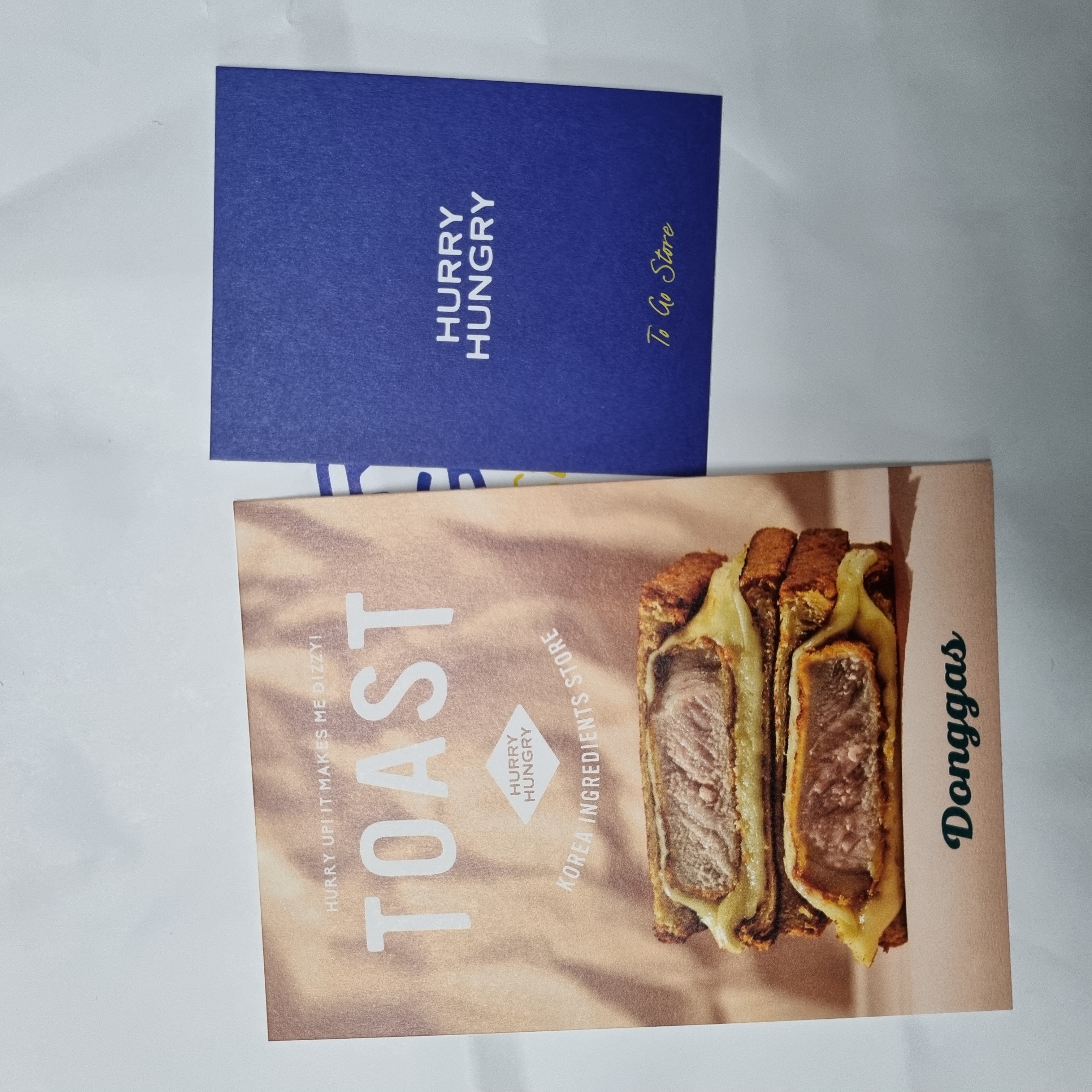 허리헝그리