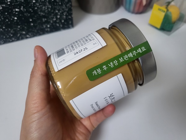 넛츠그린 땅콩스프레드-3