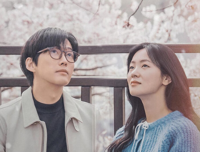 이제하-이다음