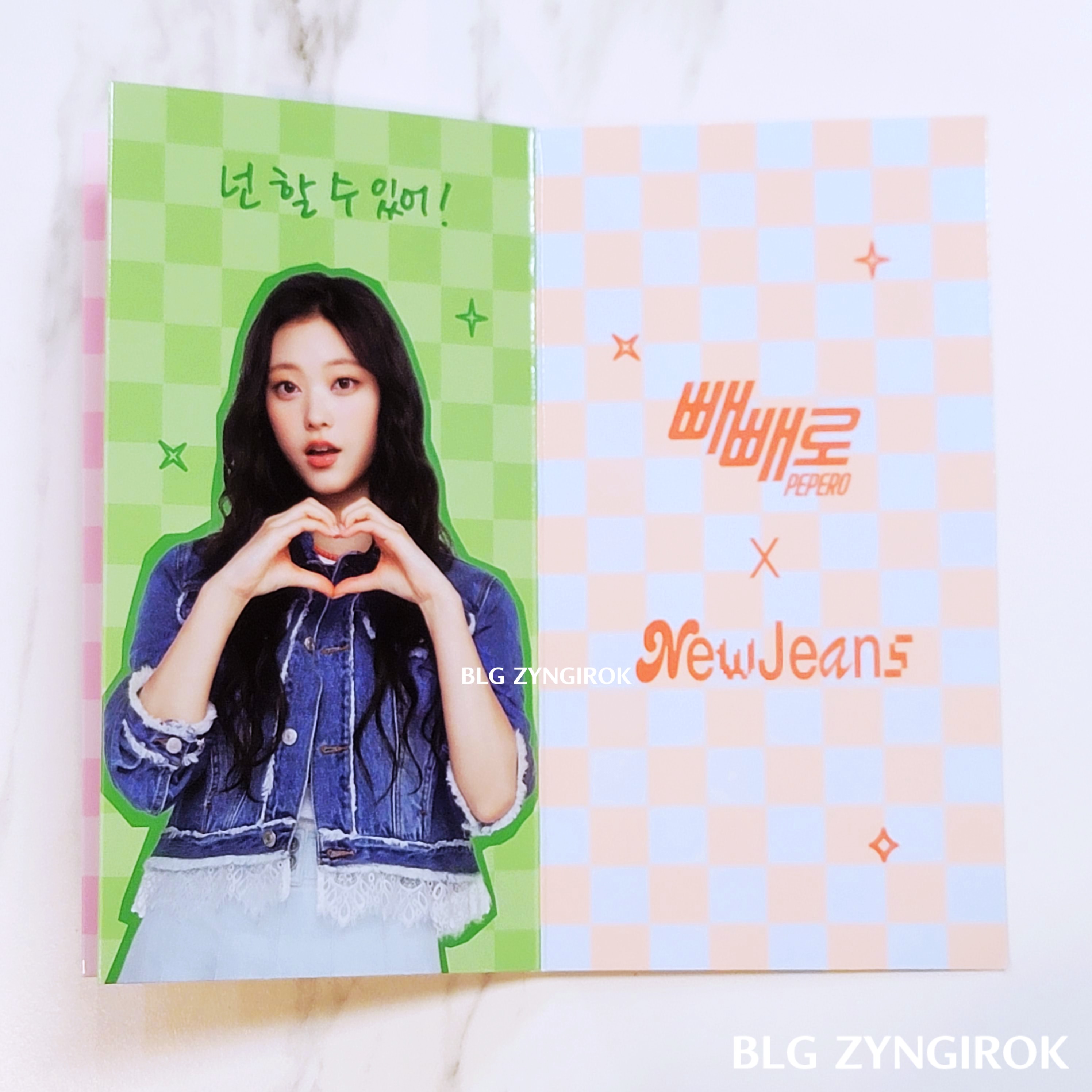 빼빼로 x 뉴진스 뒷면 5번 6번 페이지 모습이다.