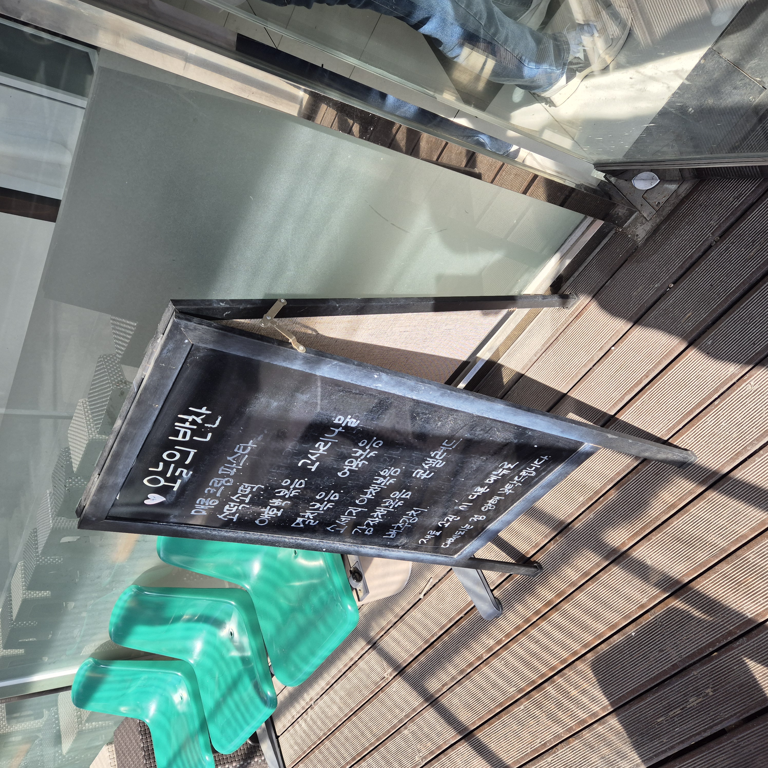 궁동 맛집 하늘돈까스 오늘의 메인반찬