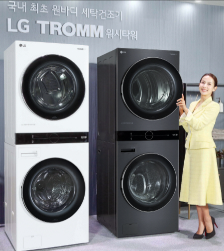 LG 트롬 세탁기 이미지