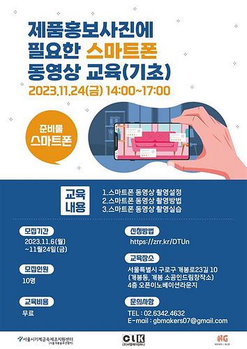 제품동영상제작