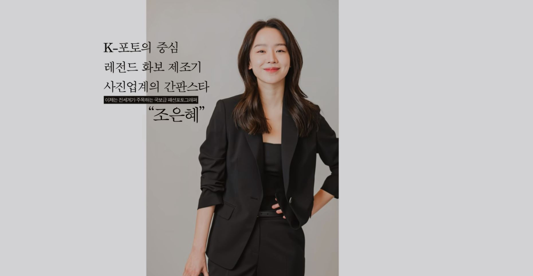 웰컴투삼달리_1회