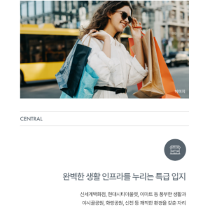 대구 신천동 벤처밸리 푸르지오 입지환경
