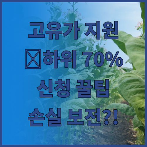 고유가 피해지원금 실제 신청 절차 소..