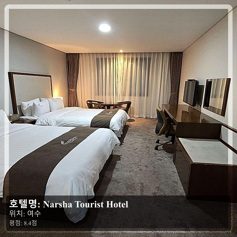 Narsha Tourist Hotel_3