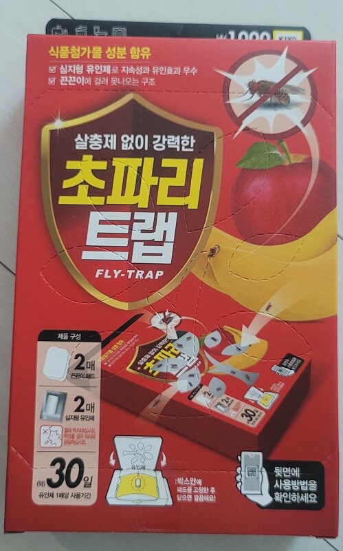 초파리트랩
