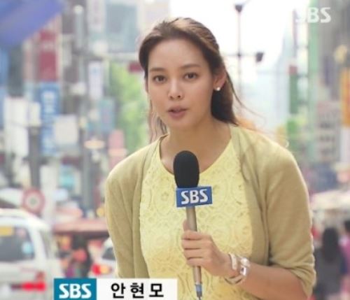 라이머-와이프-안현모-사진