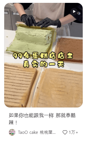 틱톡 금지? 샤오훙슈, 샤오홍슈로 대이동 🚀 새로운 SNS 트렌드! 앱 다운