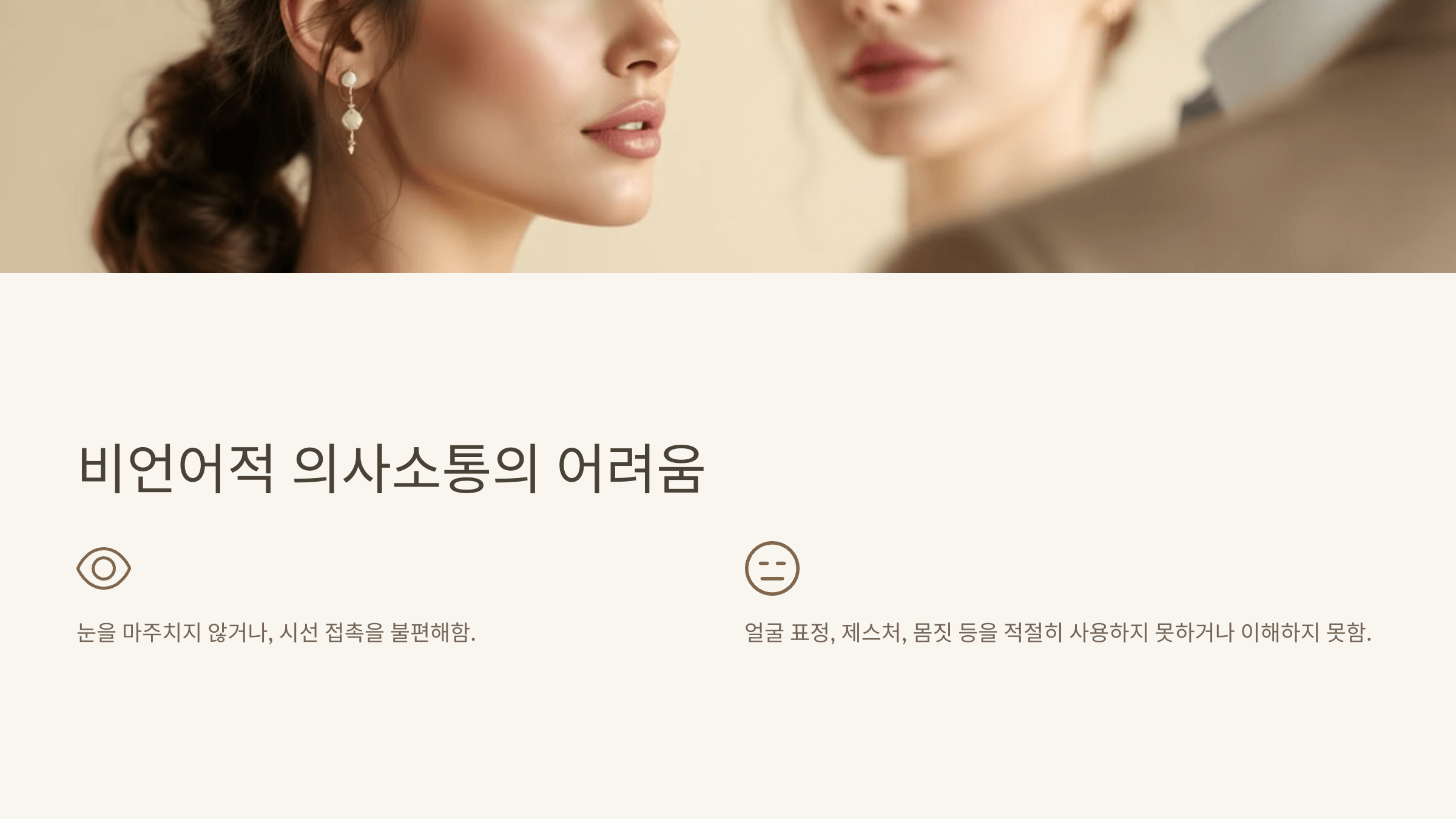 아스퍼거 증후군과 관련된 사진입니다.
