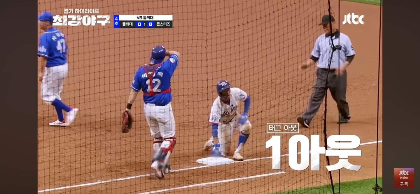 유희왕 불안 지워낸 동의대 실책 | 돌이킬 수 없는 방향으로