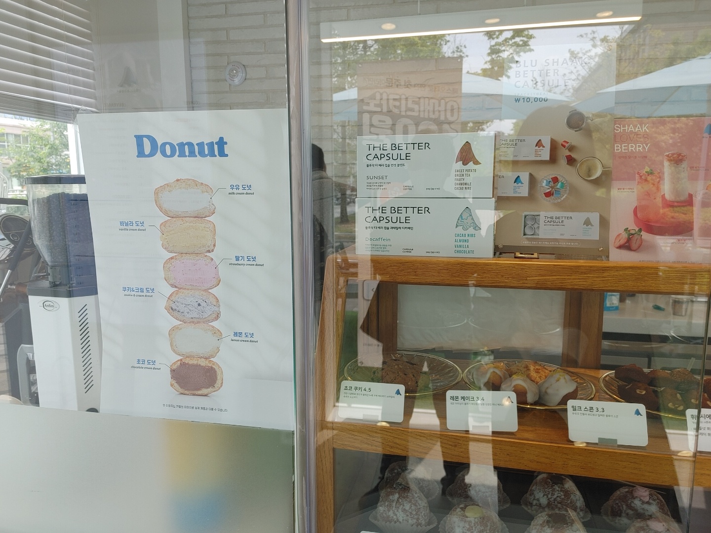 세종 카페 추천, 블루샥 세종나성점, 디저트