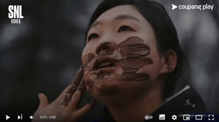 김고은 이수지 파묘