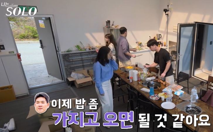 나솔2