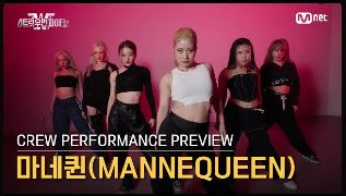 마네퀸-인스타그램-링크