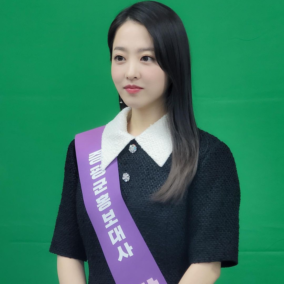 증평군 홍보대사 박보영