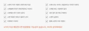 밤에 소변이 자주 마려운 증상