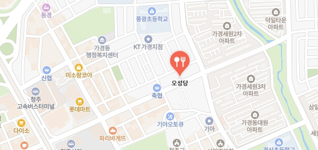 전현무계획2-청주-고로케집-어디