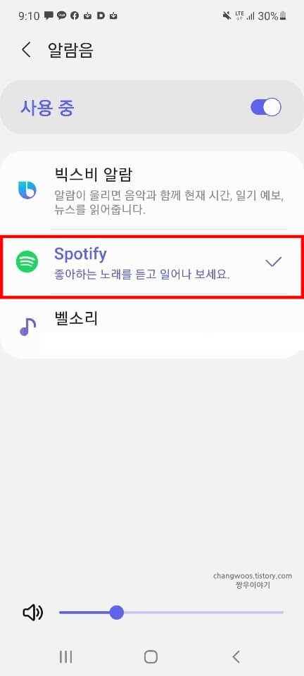 spotify-목록
