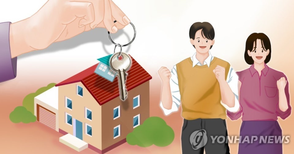 청년 원가 주택