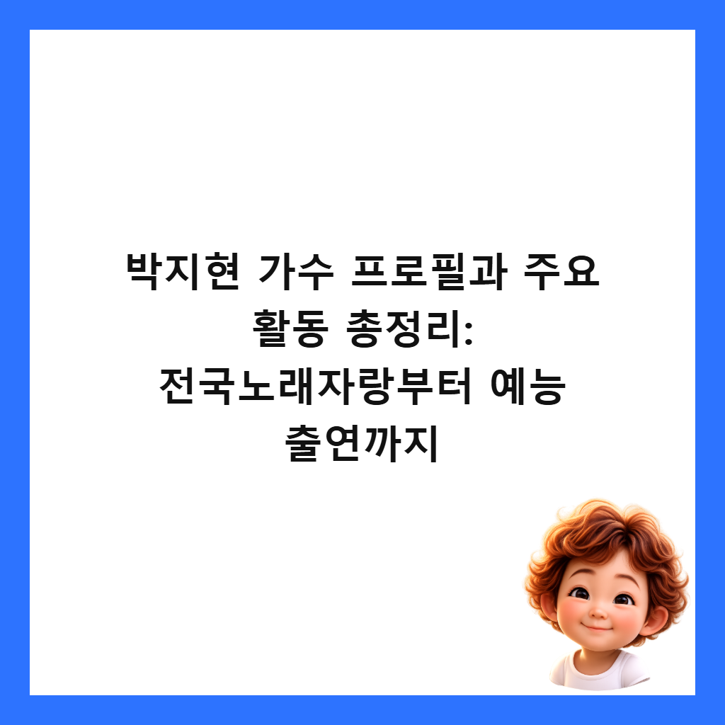 ๋ฐ์งํ ๊ฐ์ ํ๋กํ๊ณผ ์ฃผ์ ํ๋ ์ด์ ๋ฆฌ: ์ ๊ตญ๋
ธ๋์๋๋ถํฐ ์๋ฅ ์ถ์ฐ๊น์ง ์ธ๋ค์ผ