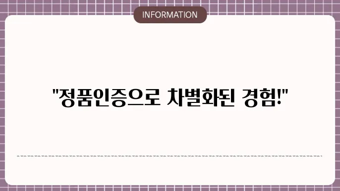 윈도우11 오피스 정품인증