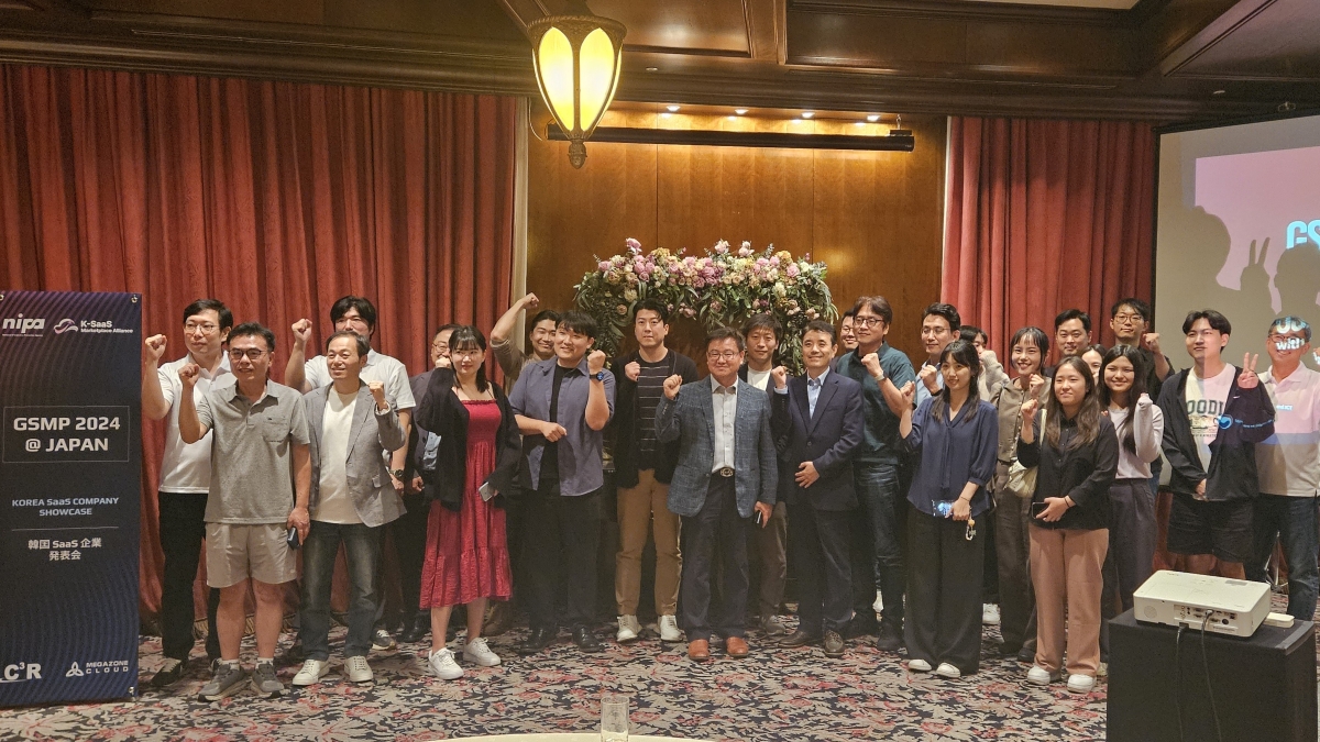 NIPA의 GSMP 사업을 통해 한국의 SaaS 기업이 Japan IT Week에 참여했습니다.