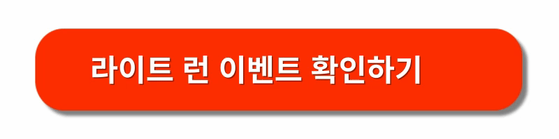 빛섬축제-신청방법