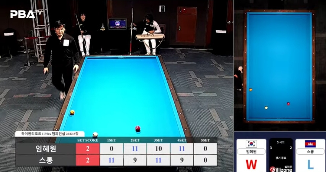 스롱 피아비 VS 임혜원 16강 경기결과 (1)