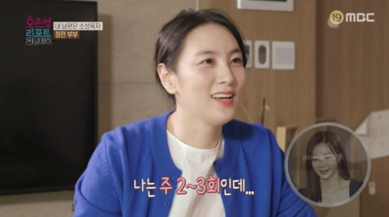 정선영 부부
