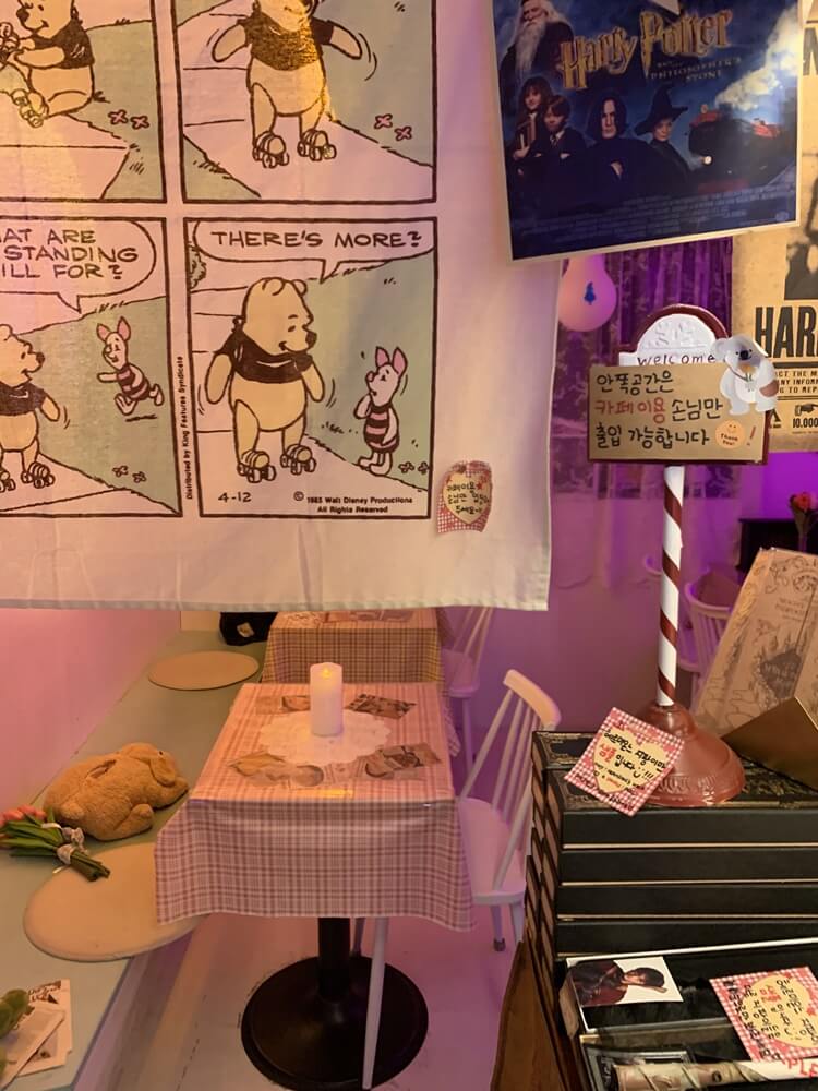 안쪽 공간은 카페 이용 손님만 가능하다는 안내문