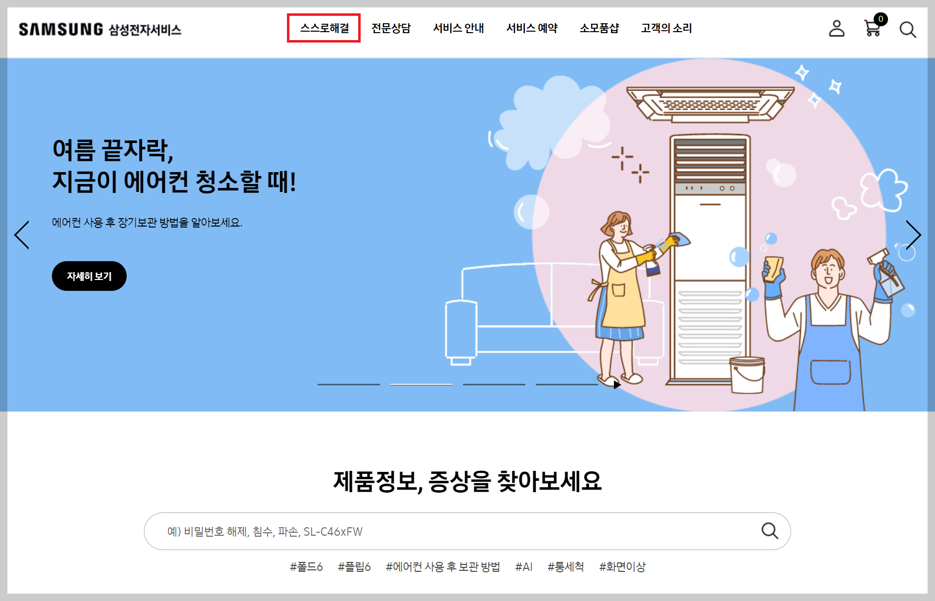 삼성-프린터-드라이버-다운로드-SL-J1660(3)