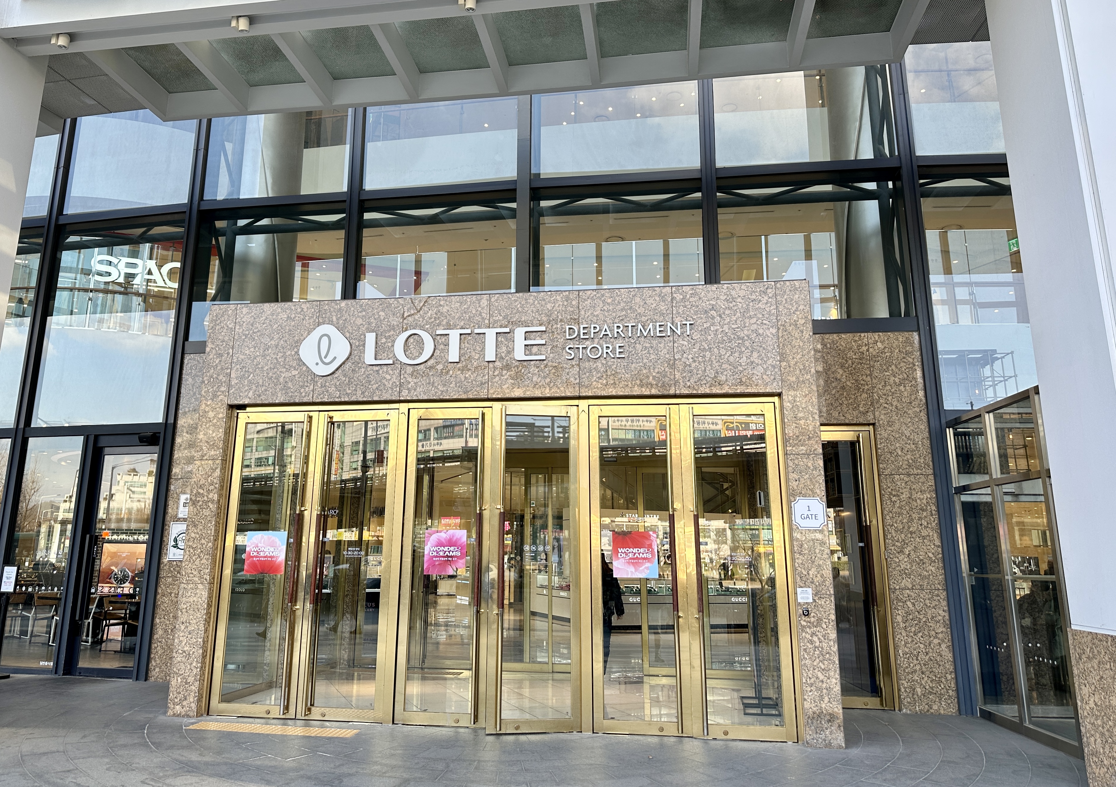 롯데백화점 중동점