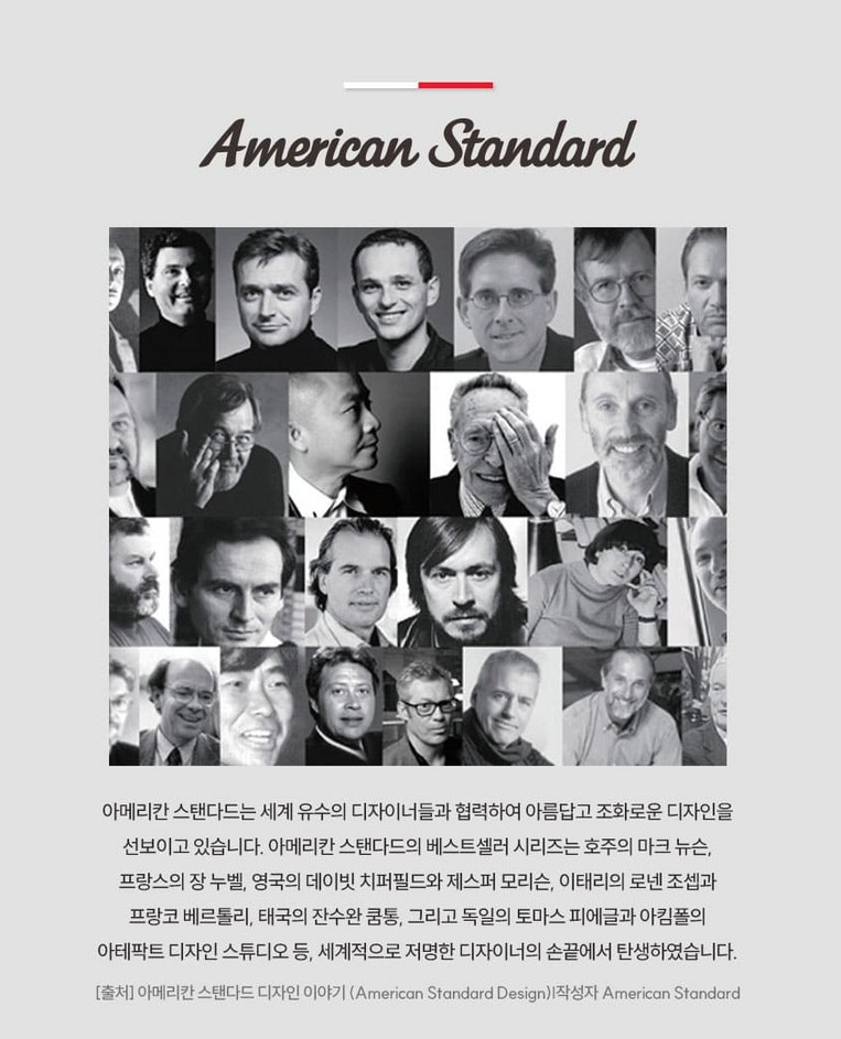 American Standard AQUA-2 비데 찐리뷰와 최저가 확인하기