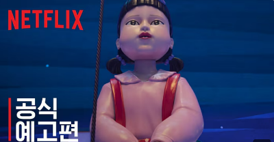 오징어 게임 시즌3 출연진 확정! 이정재·임시완·조유리까지 총출동