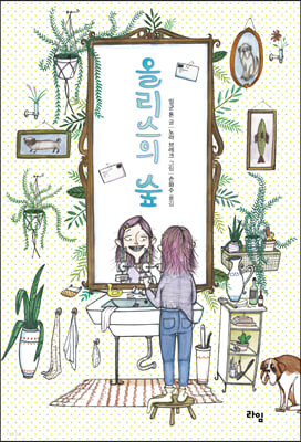 초등학교 4학년 추천도서