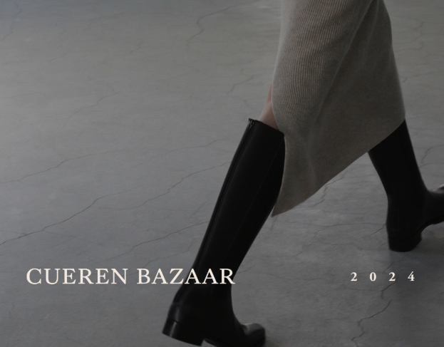 쿠에른 바자 2024 예약 꿀팁