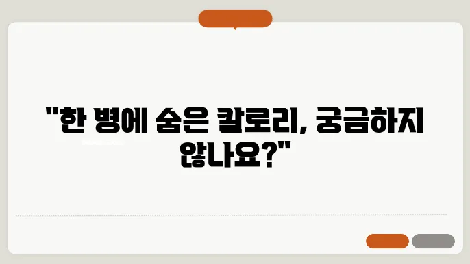 와인 섭취